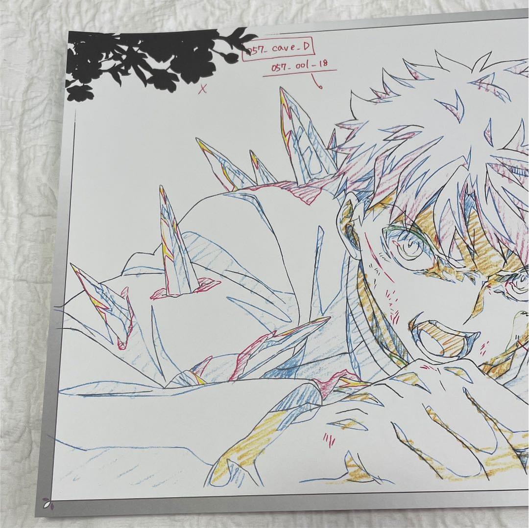 衛宮士郎 Fate×ufotableダイニング限定第二期&第三期ランチョンマット