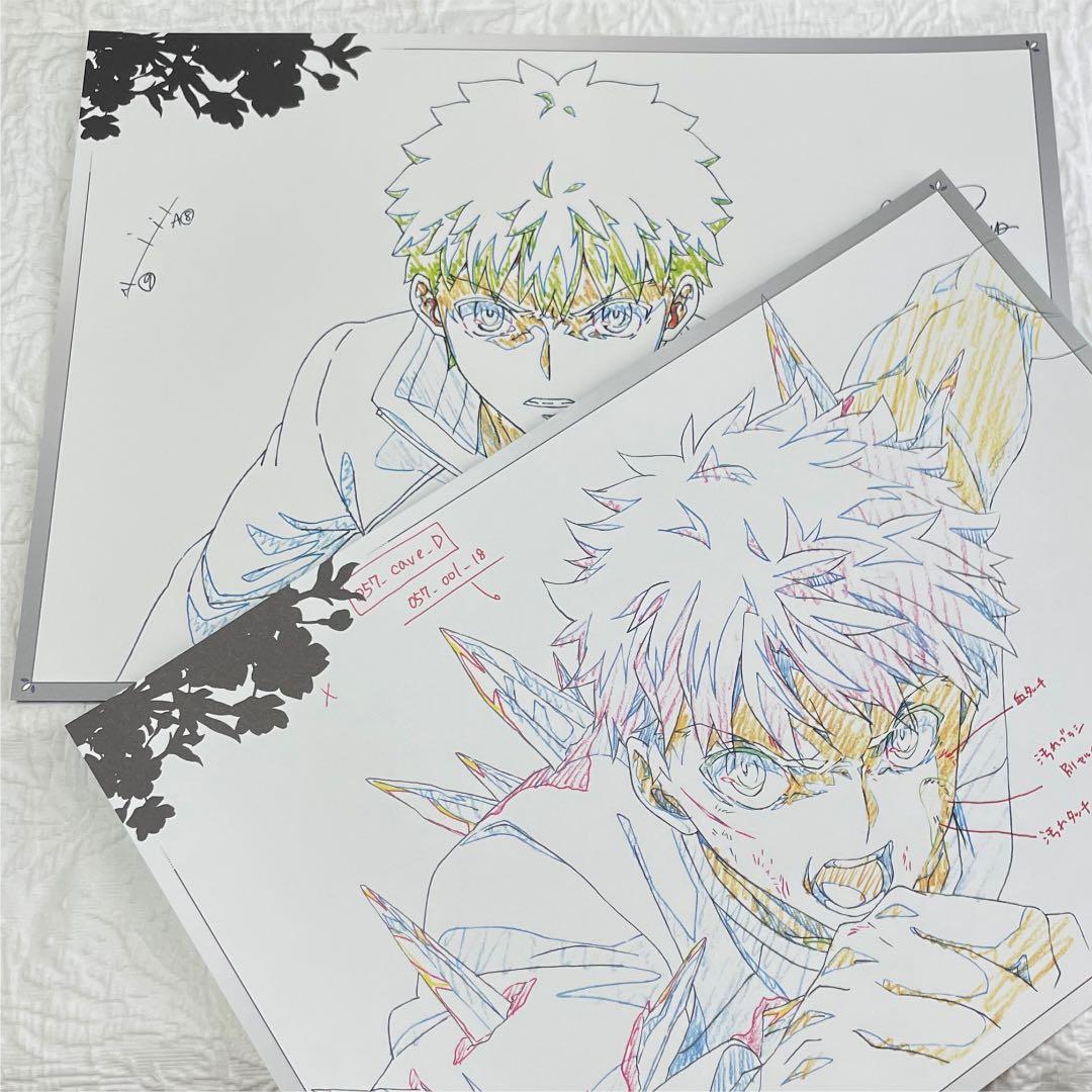 衛宮士郎 Fate×ufotableダイニング限定第二期&第三期ランチョンマット