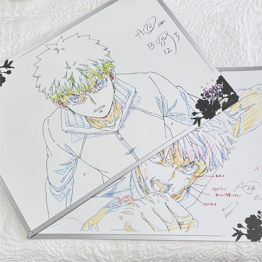 衛宮士郎 Fate×ufotableダイニング限定第二期&第三期ランチョンマット