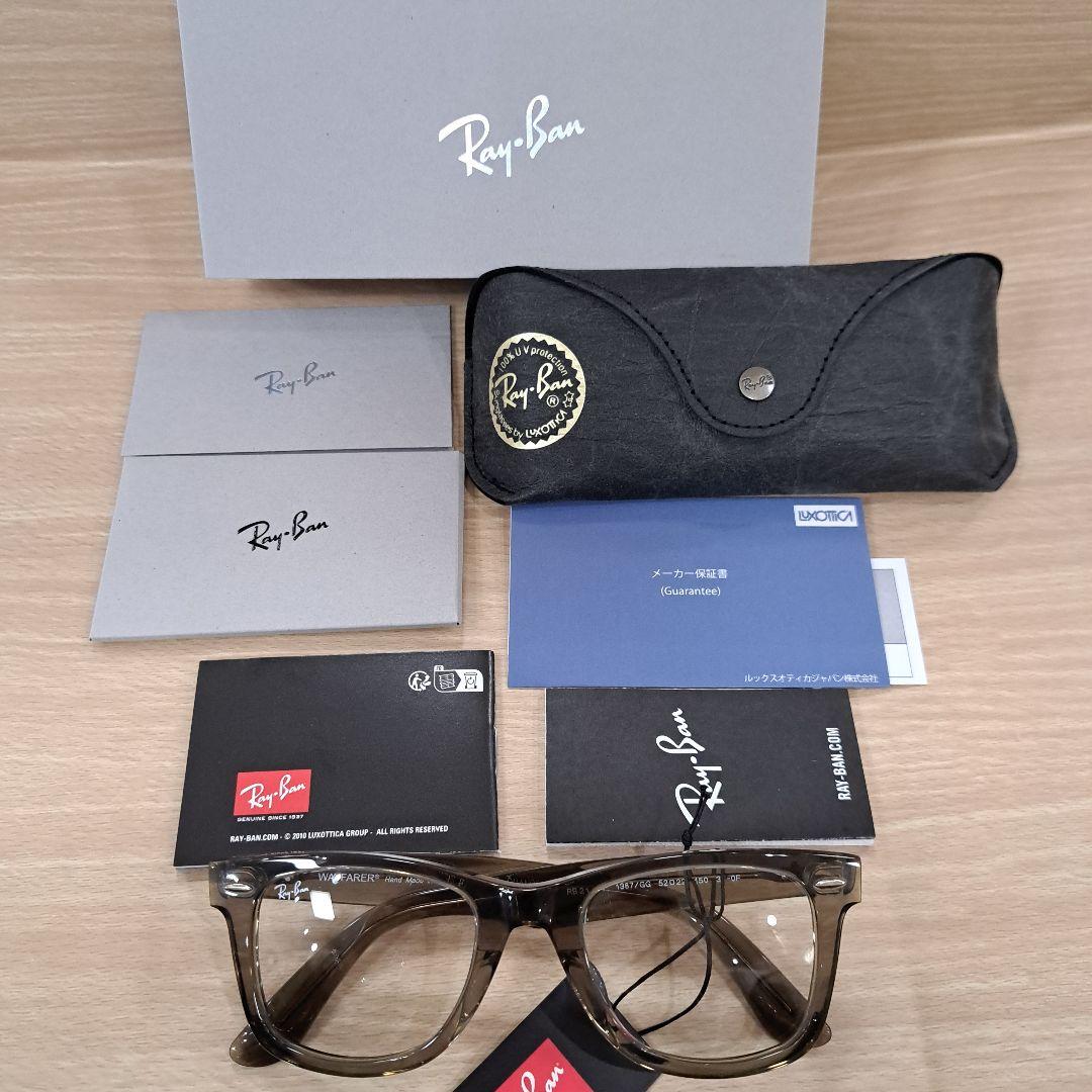 Tパブロウ　レイバン　RB2140F 1387GG フレームレンズ調光