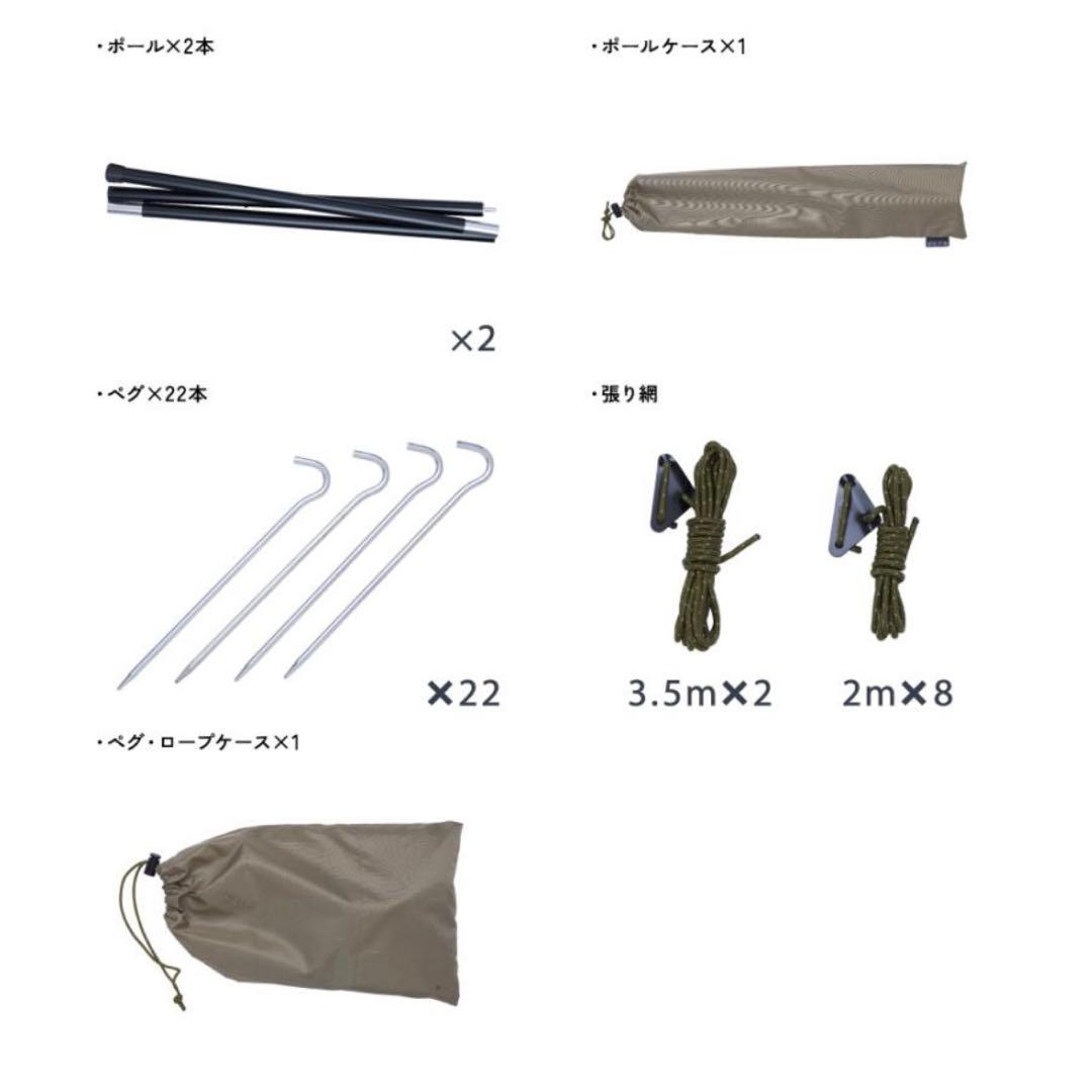 【鎌倉天幕】HIDEOUT TC 2泊のみ美品