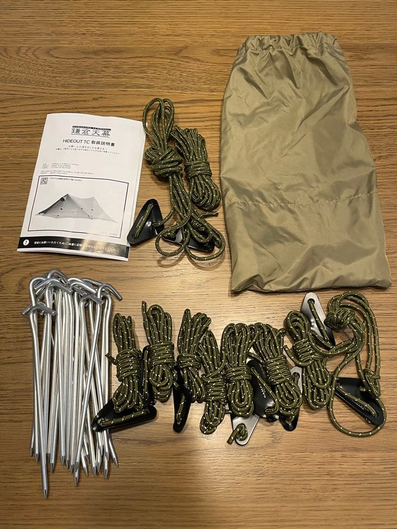 【鎌倉天幕】HIDEOUT TC 2泊のみ美品