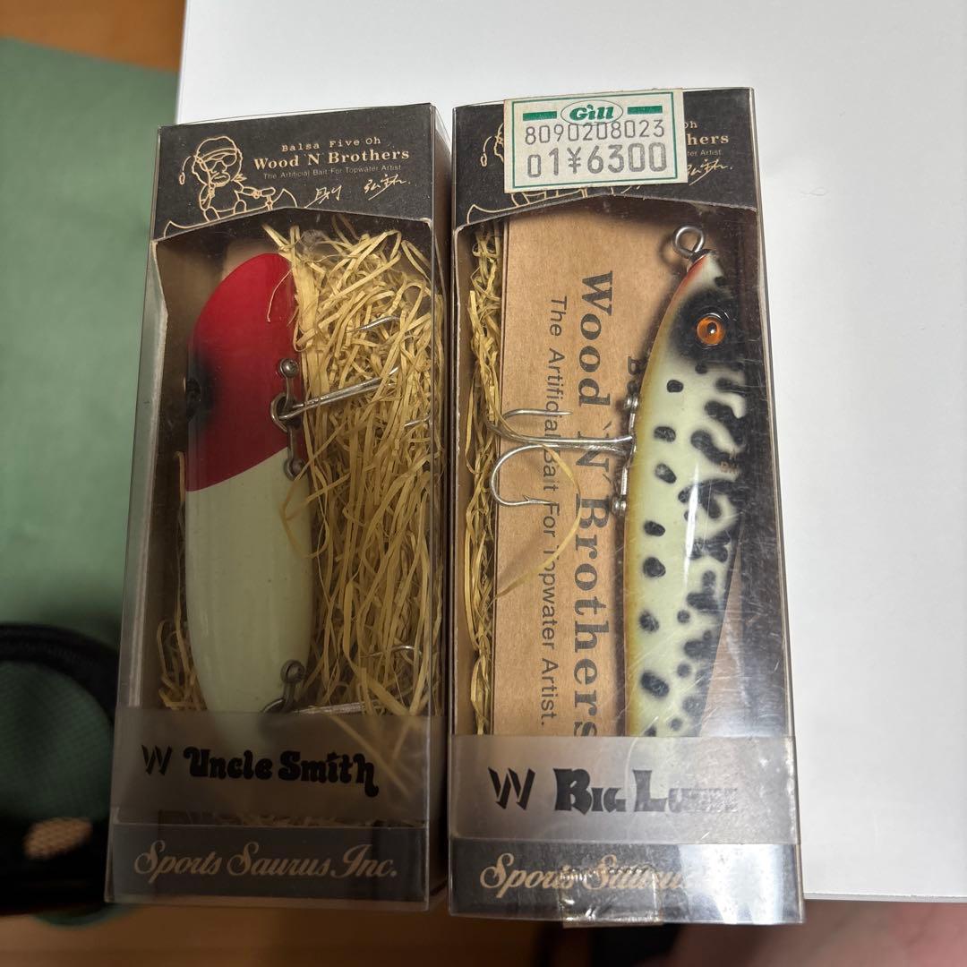 バルサ50 ルアー