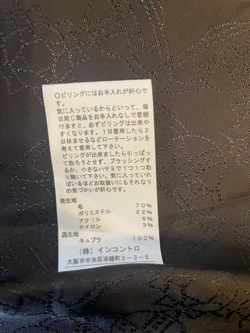 ✨【Vivienne Westwood】✨ハートモチーフコート（グレー）サイズ2