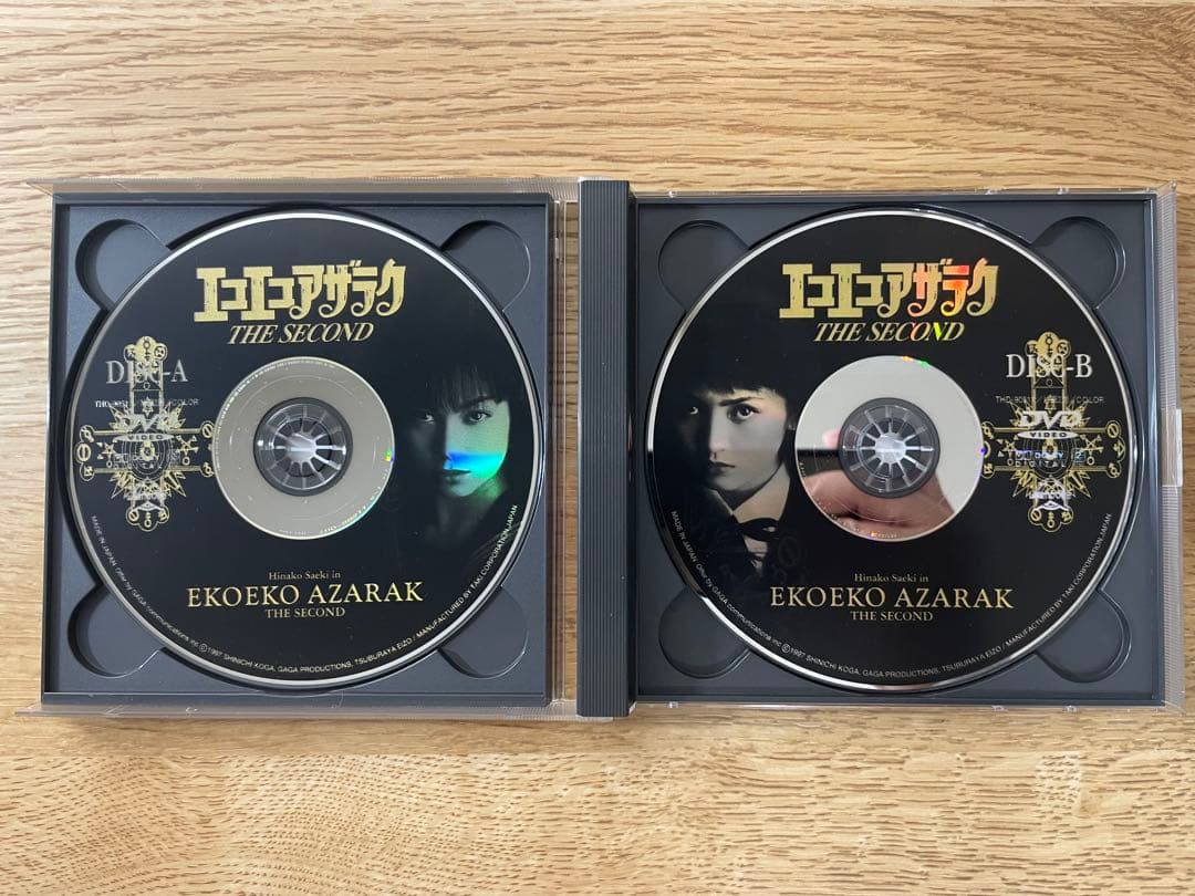 エコエコアザラク THE SECOND DVD