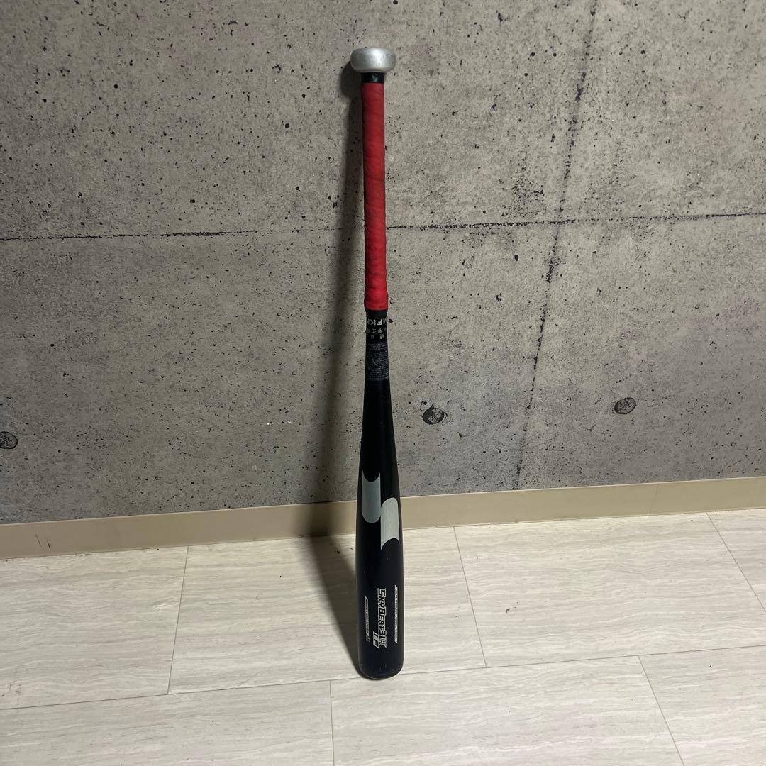 SKYBEAT3K LF 82cm バット　中学硬式用