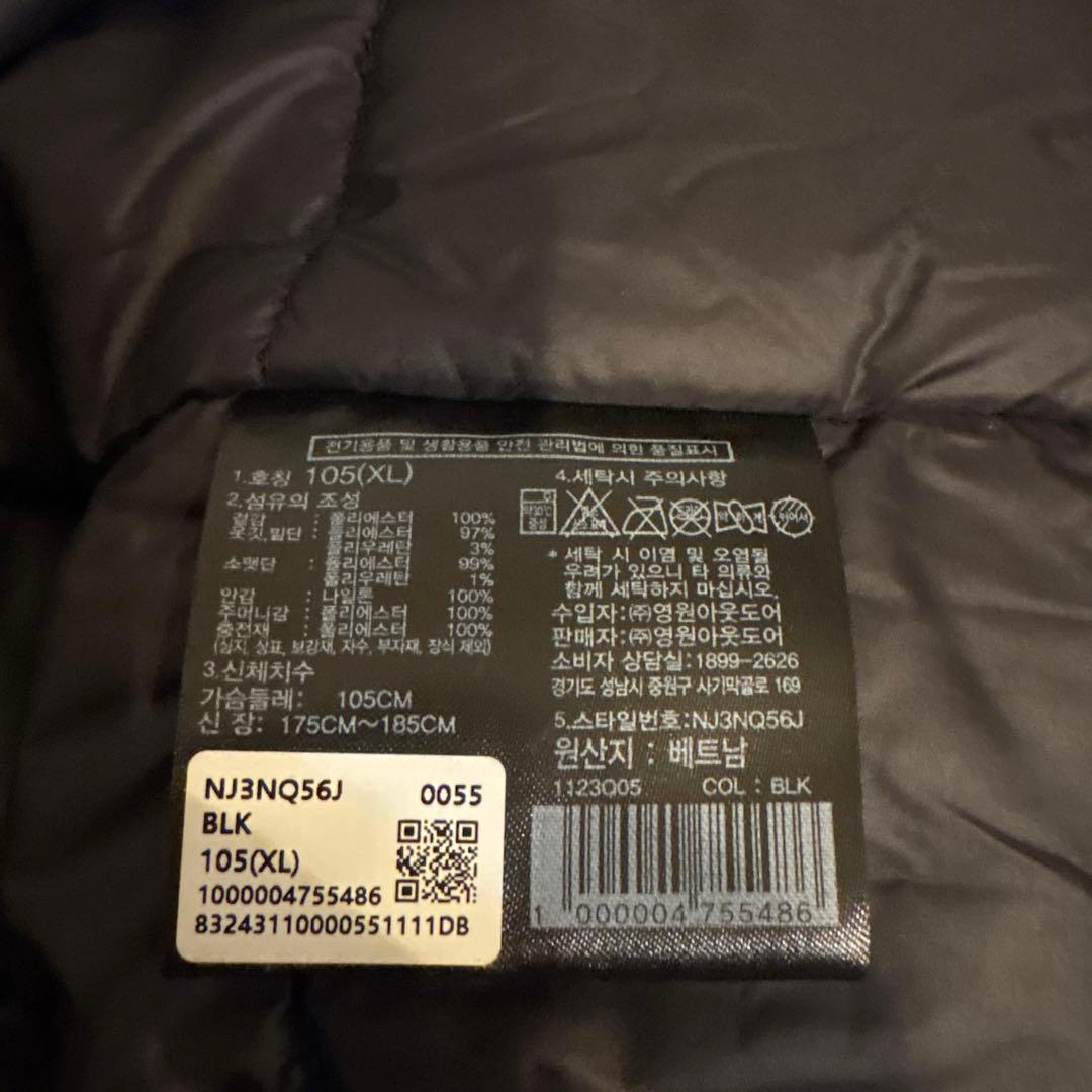 THE NORTH FACE MA-1 ジャケット ブラック