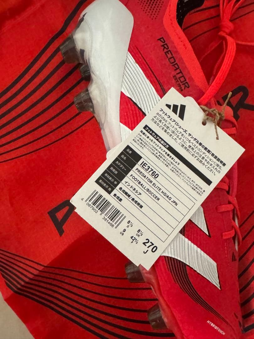 adidas プレデター ELITE HG/AG ジャパン / 土・人工芝用新品