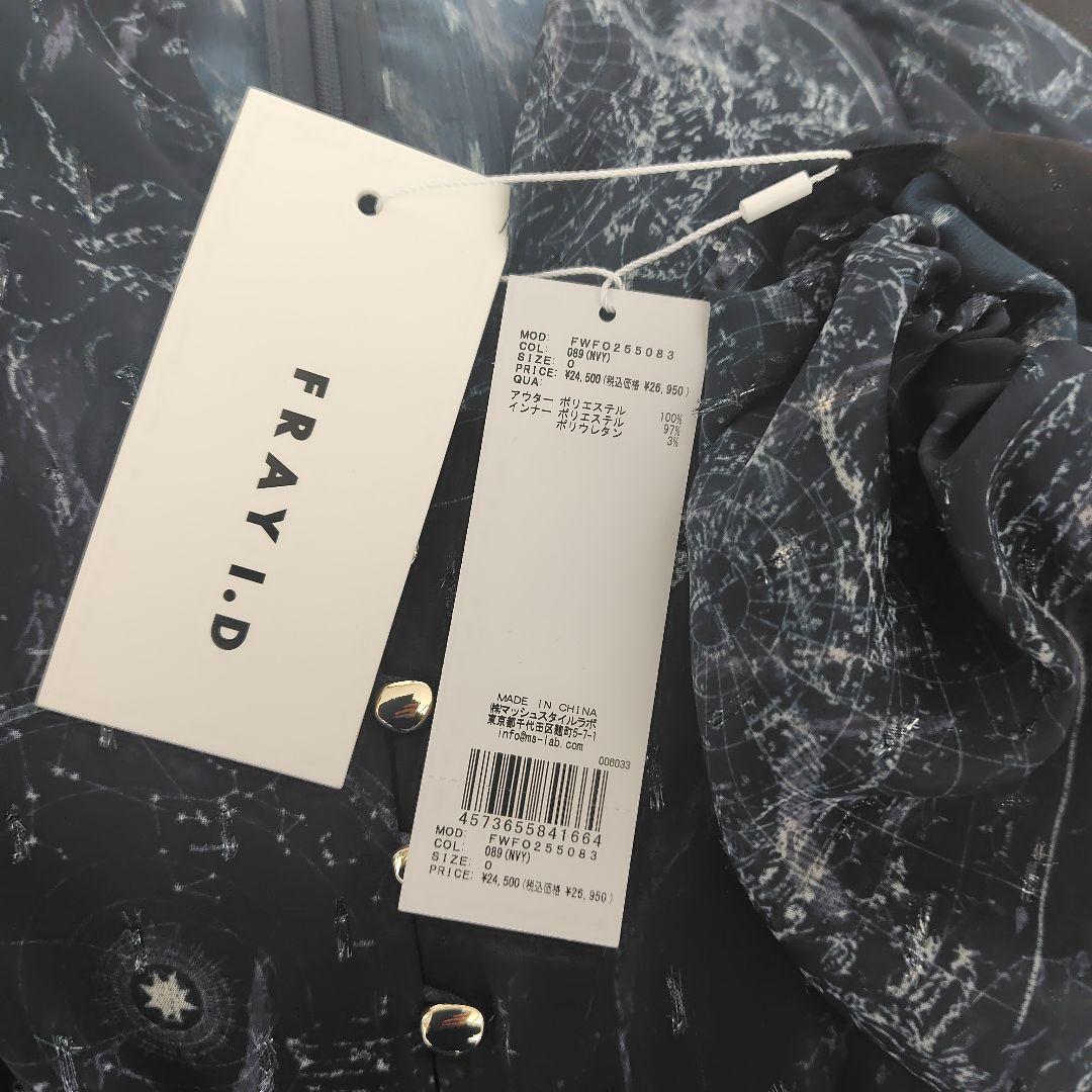 【新品未使用】FRAY I.D ホロスコーププリントリボンタイワンピース