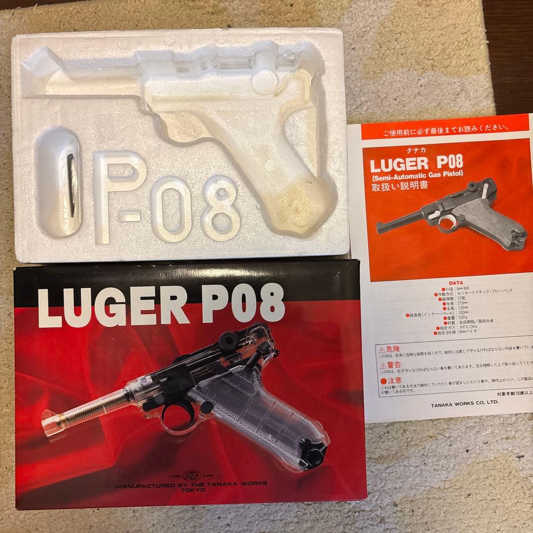 タナカ製ルガーp08スケルトンモデル