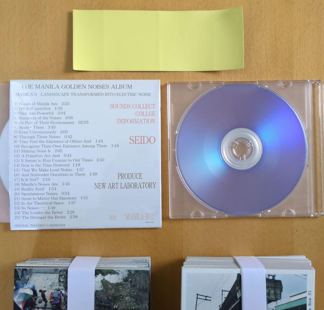 尾仲浩二 サイン入DVDR付 MANILA BOX 2009