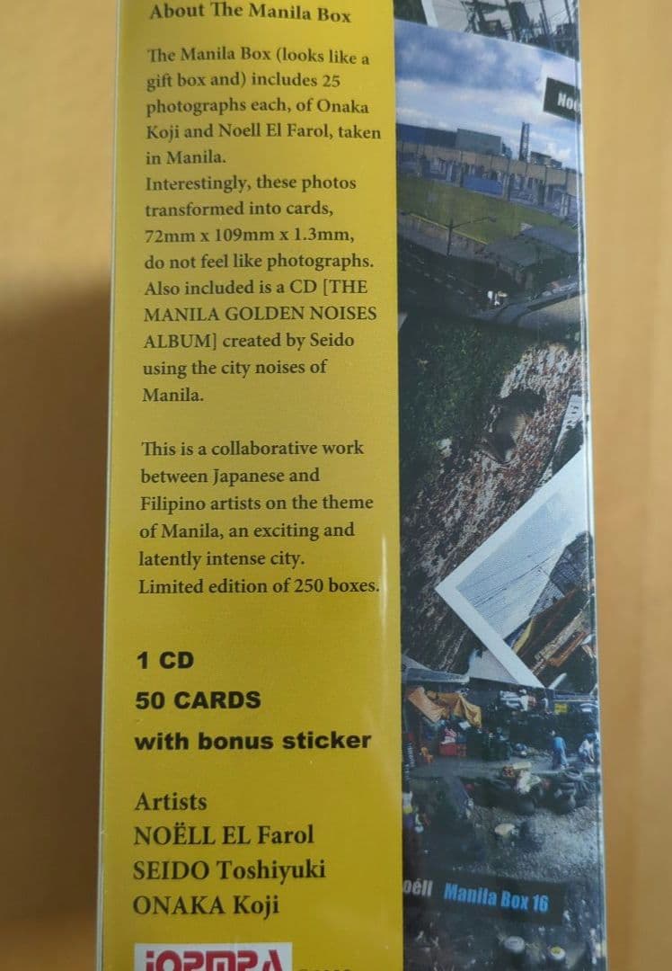 尾仲浩二 サイン入DVDR付 MANILA BOX 2009