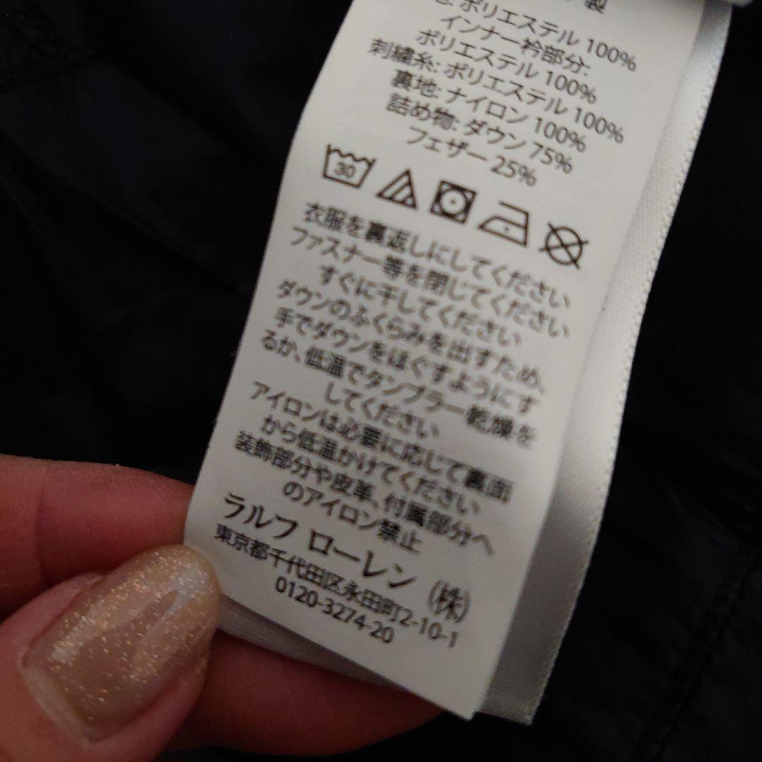 ラルフローレン ビッグポニー ダウンベスト ブラック 刺繍ロゴ Mサイズ