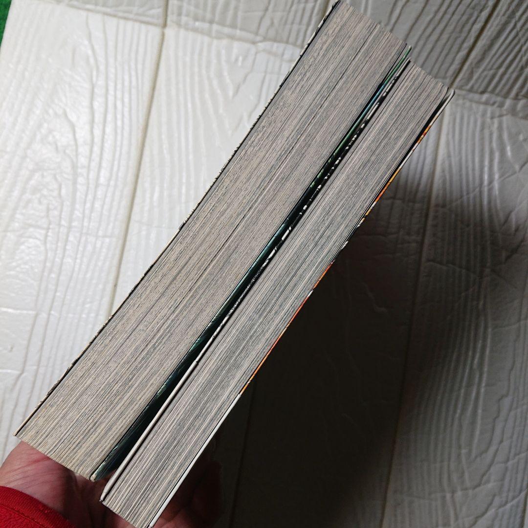 藤田和日郎 うしおととら 完全版 1巻から14巻まで まそうき同封