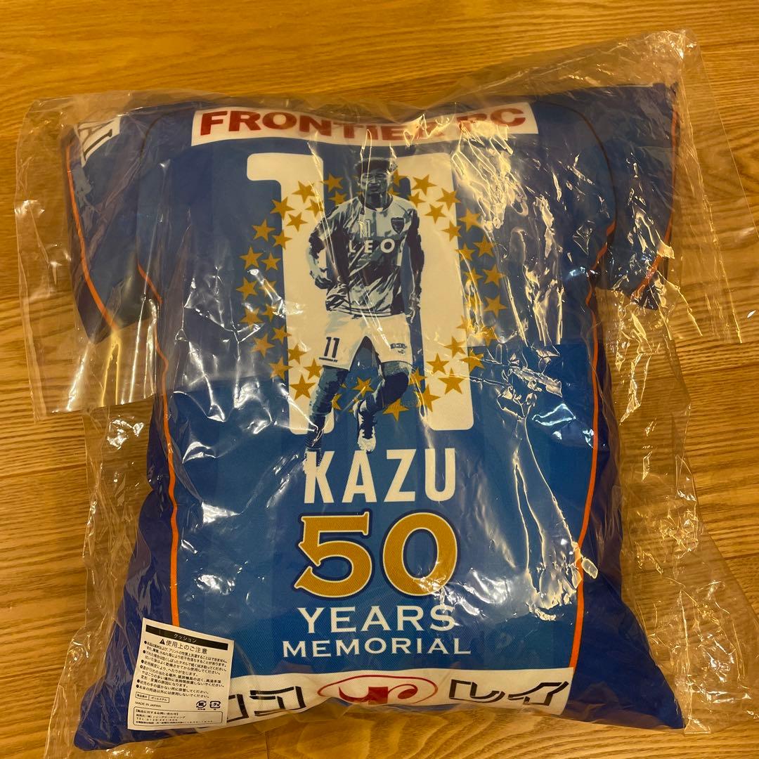 三浦知良　50YEARS MEMORIAL クッション　横浜FC