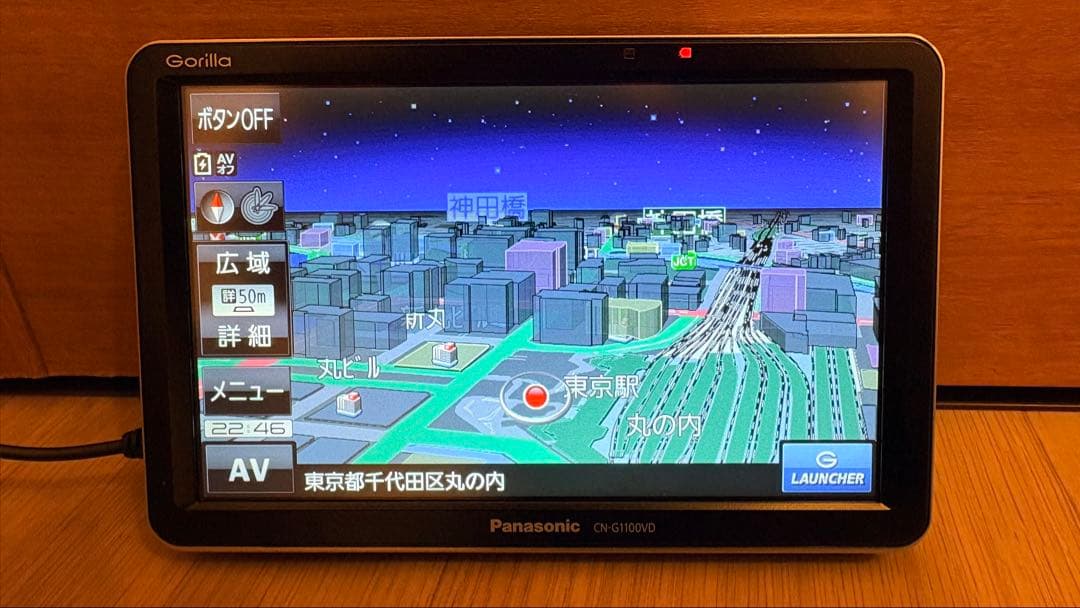 Panasonic Gorilla CN-G1100VD ポータブルカーナビ