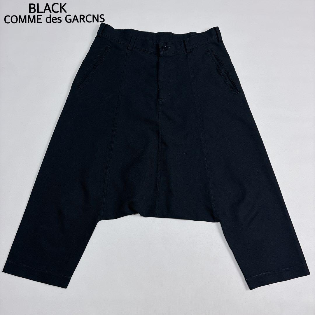 美品✨ブラックコムデギャルソン サルエルパンツ ブラック XS AD2003
