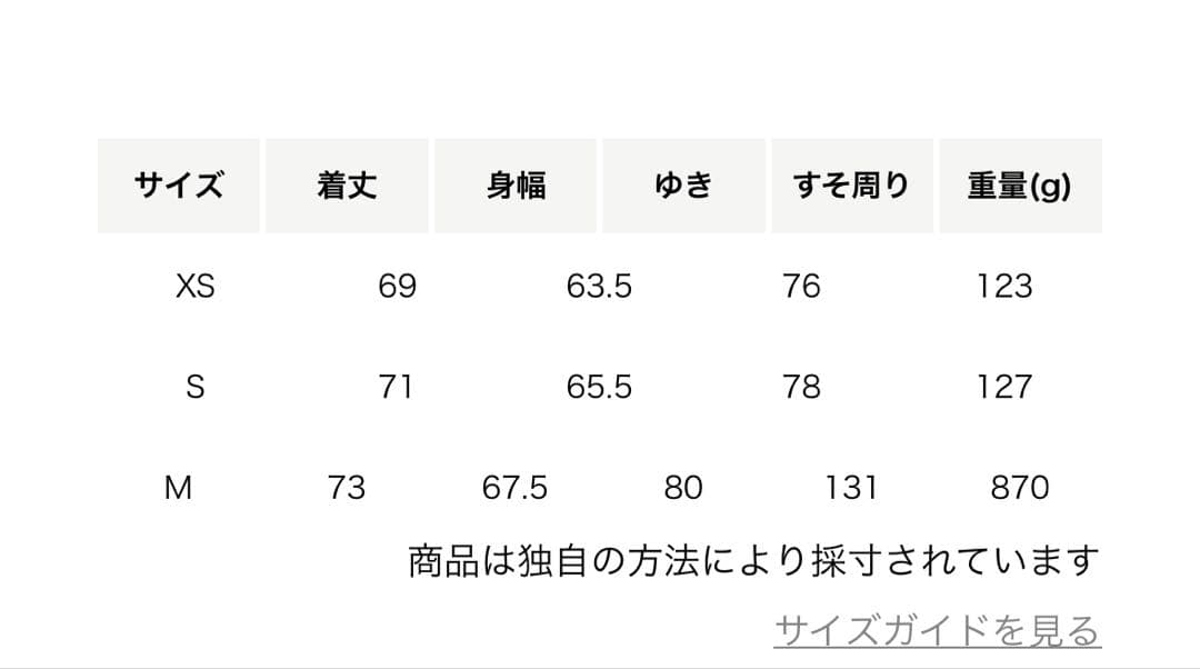 BEAUTY&YOUTHリバー テーラード ミドルコートXS