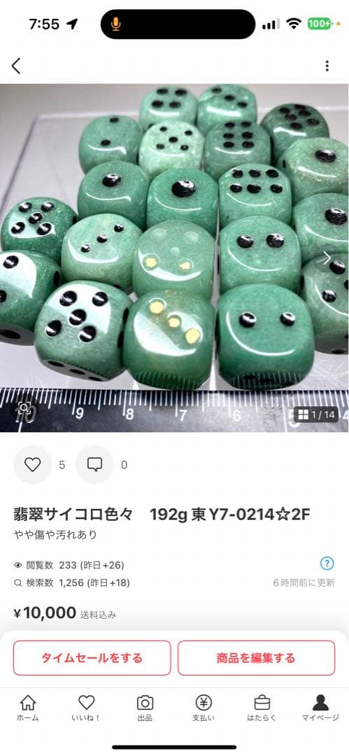 tsurushimaさん専用　2口