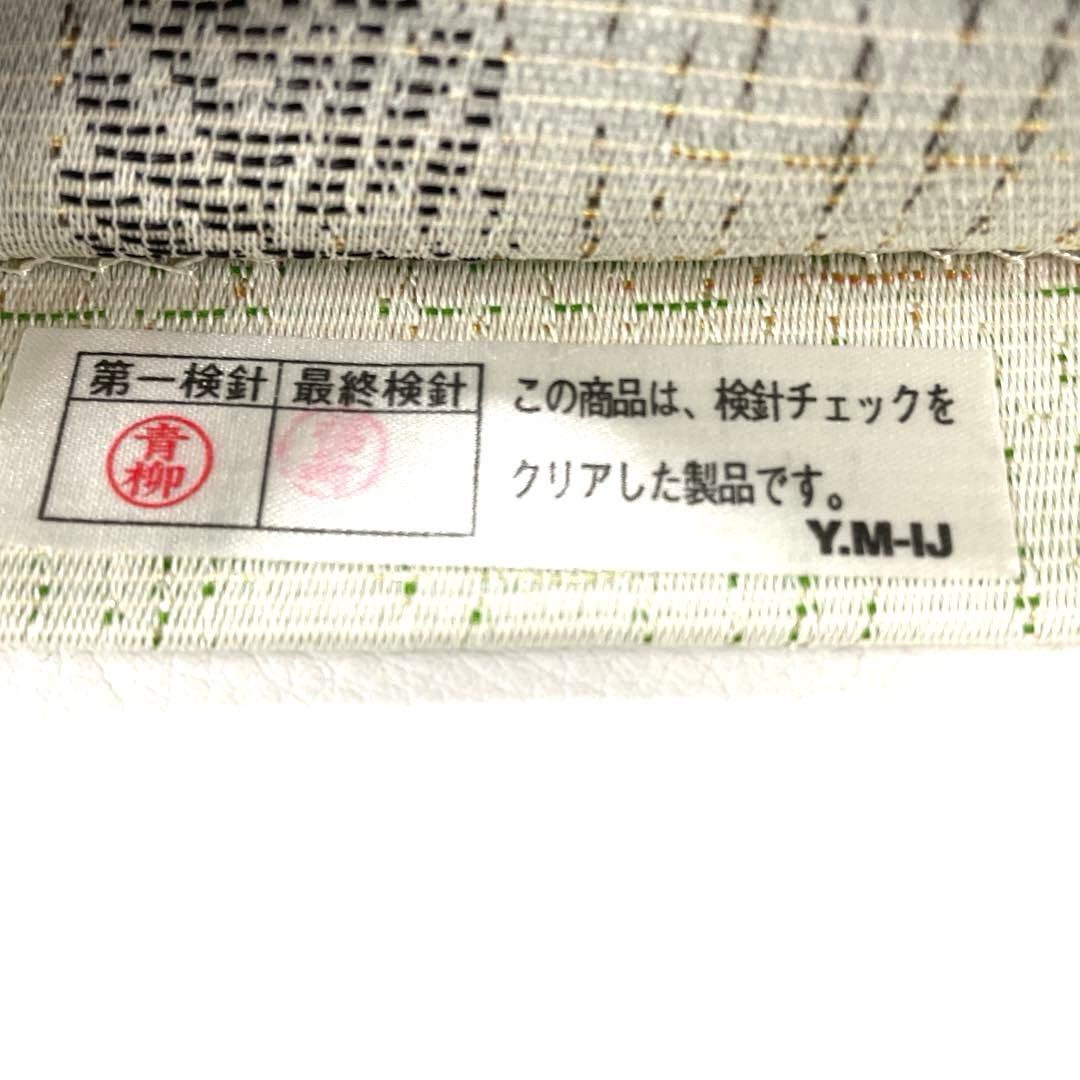 専用帯6266 ●高級 正絹 片面全通 リバーシブル 袋帯