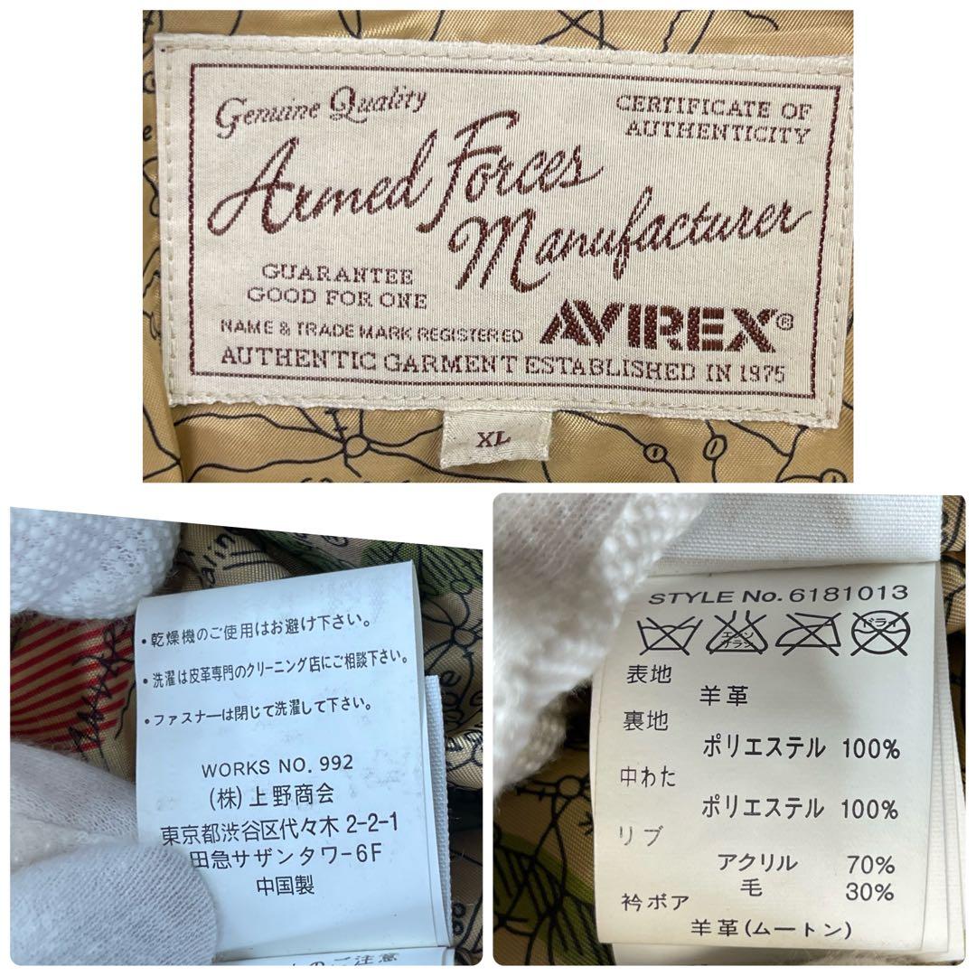 【極美品】アヴィレックス　G-1 フライトジャケット　トップガン XL