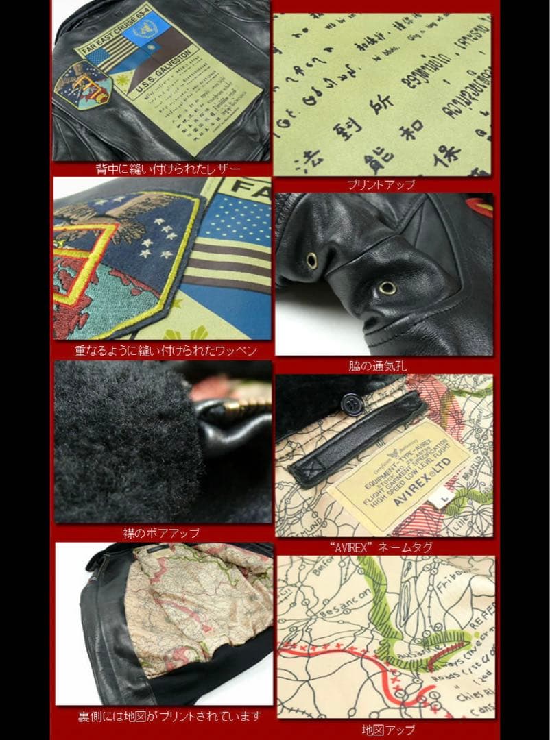 【極美品】アヴィレックス　G-1 フライトジャケット　トップガン XL