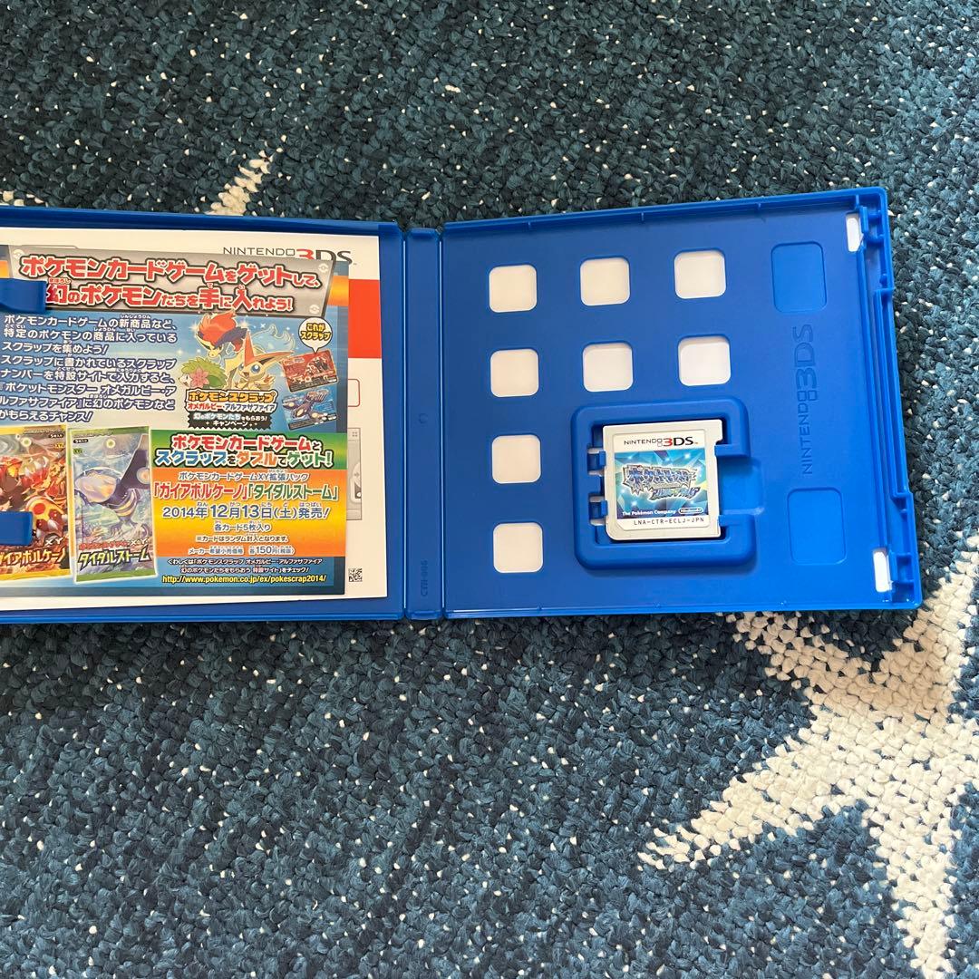 3DSポケモンソフト