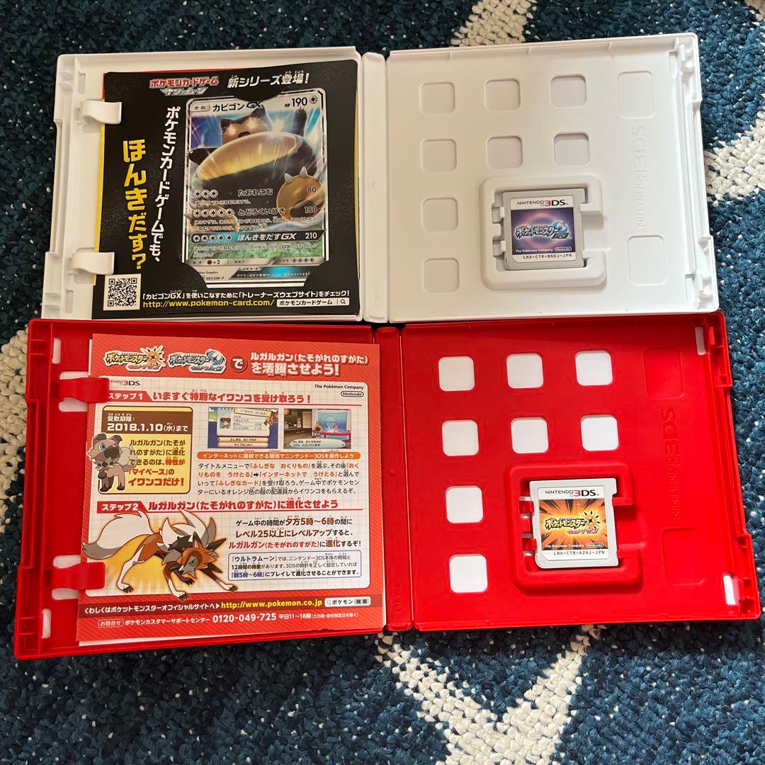 3DSポケモンソフト