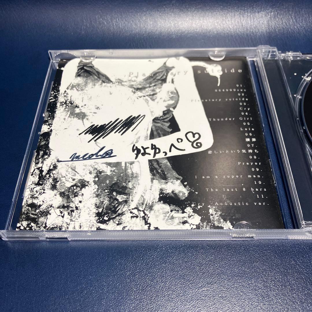 ■[廃盤/サイン入]ゆよゆっぺ アルバムCD「Planetary suicide