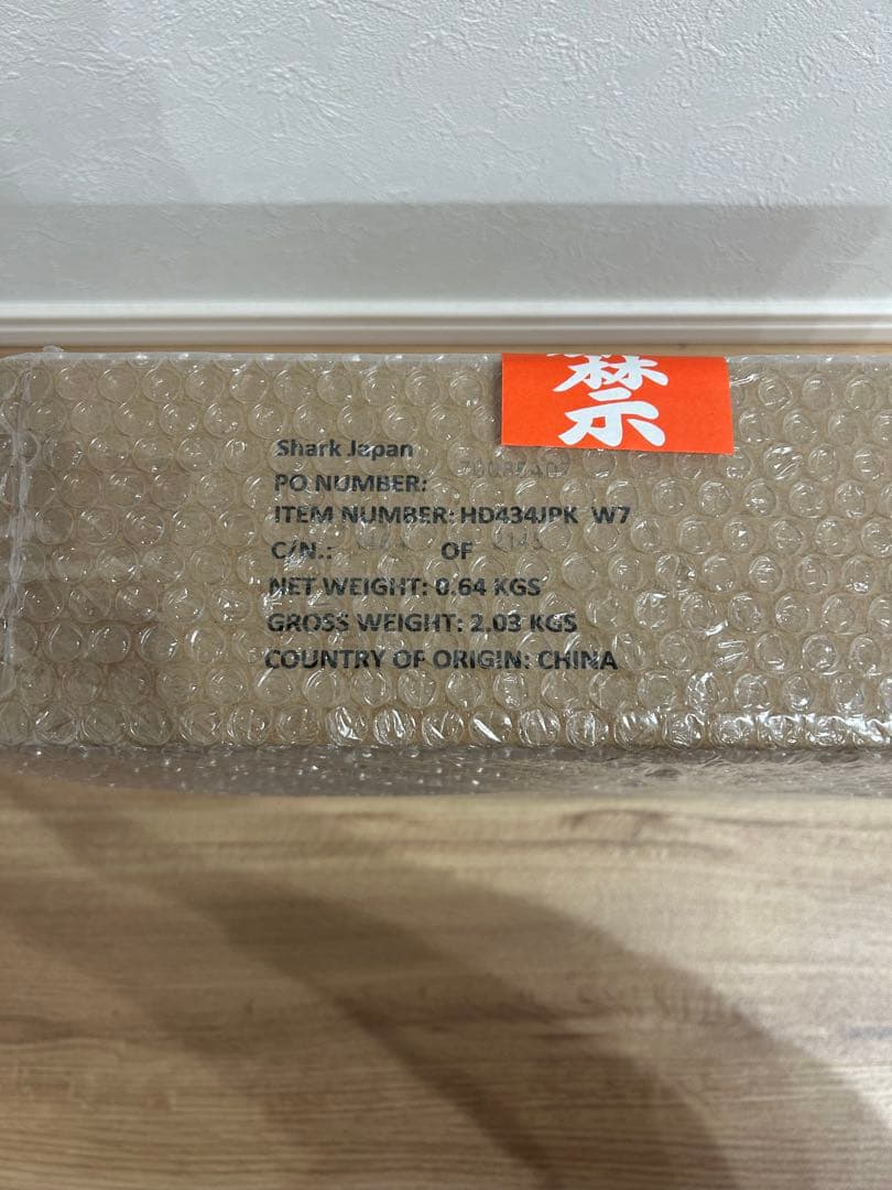 Shark シャーク FlexStyle HD434J ピンクドライヤー