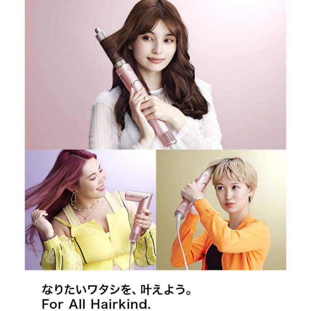 Shark シャーク FlexStyle HD434J ピンクドライヤー