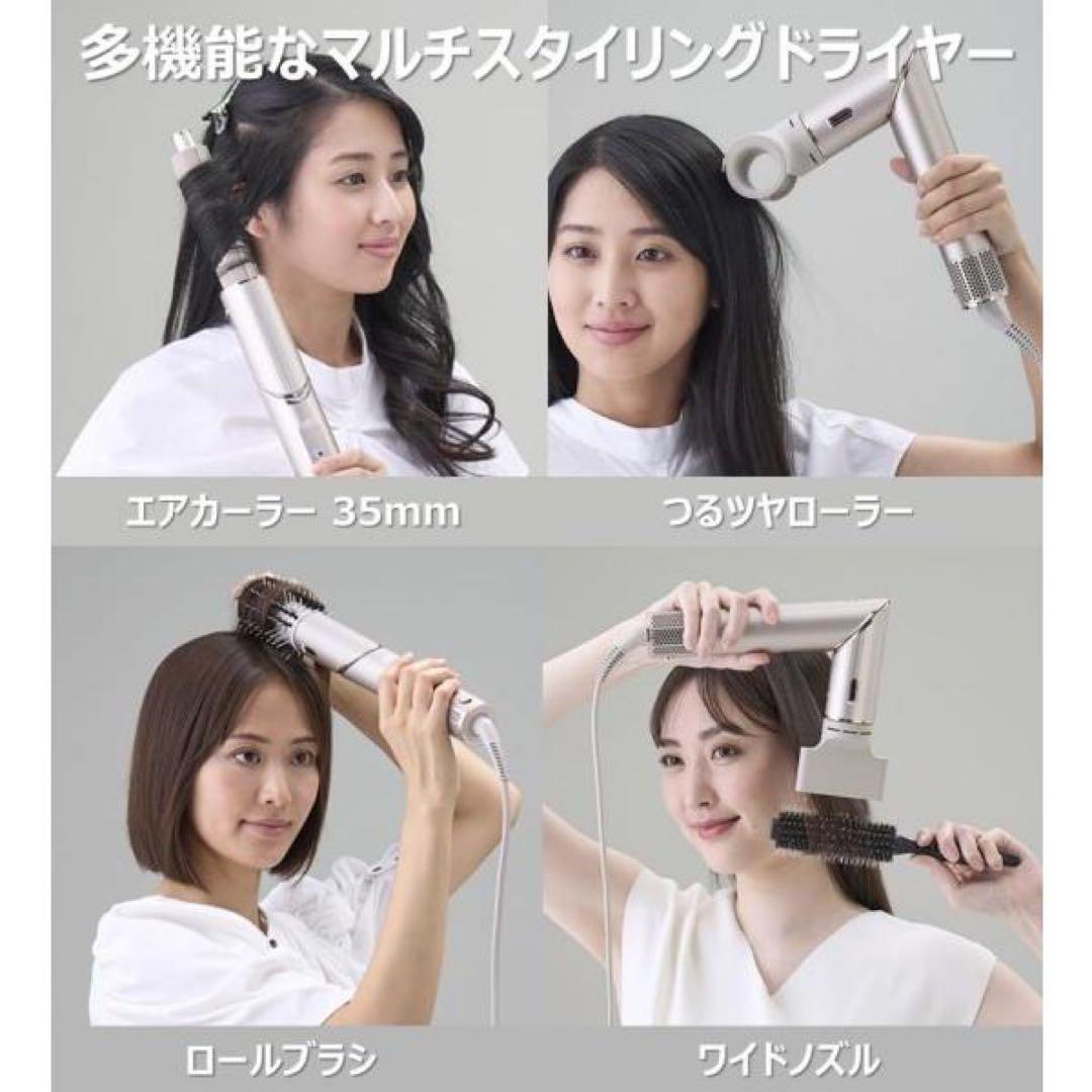 Shark シャーク FlexStyle HD434J ピンクドライヤー