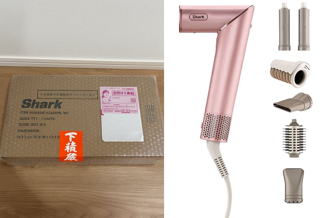 Shark シャーク FlexStyle HD434J ピンクドライヤー