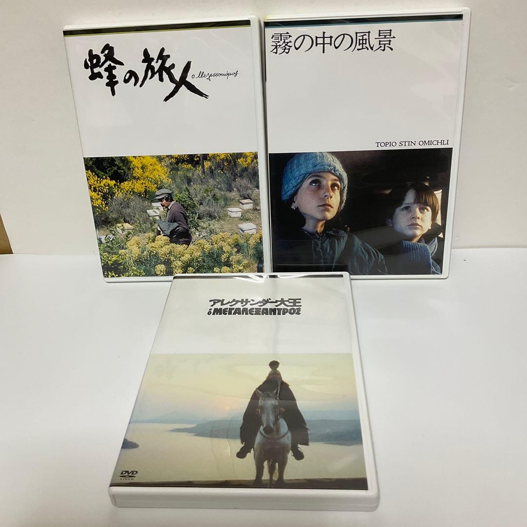 テオ・アンゲロプロス全集 Ⅲ 時空を超える旅〈4枚組〉