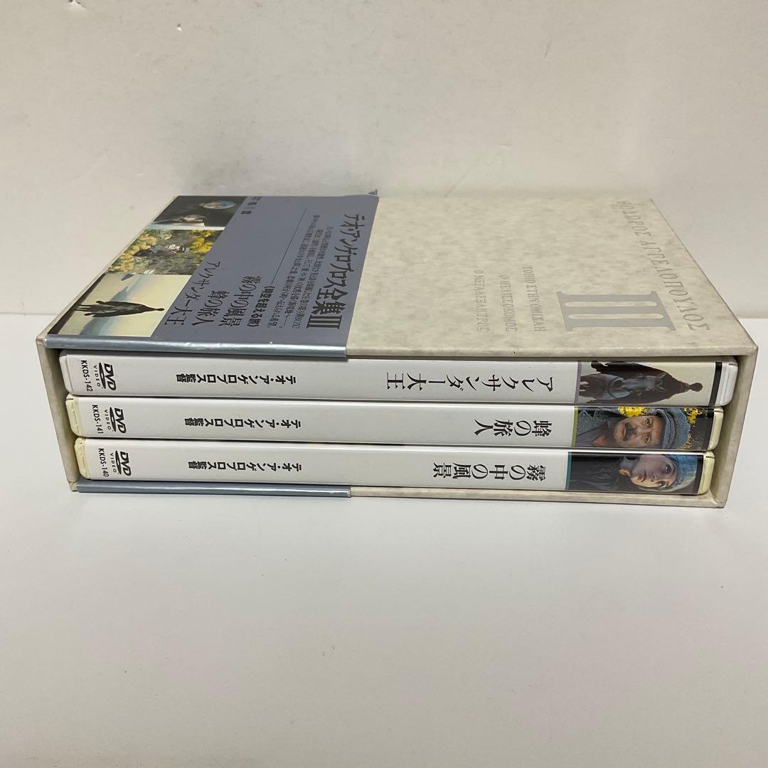 テオ・アンゲロプロス全集 Ⅲ 時空を超える旅〈4枚組〉
