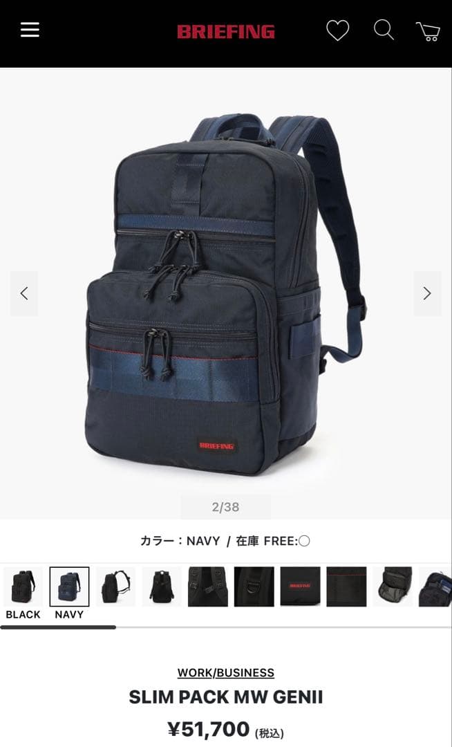 バッグ BRIEFING SLIM PACK MW GENII