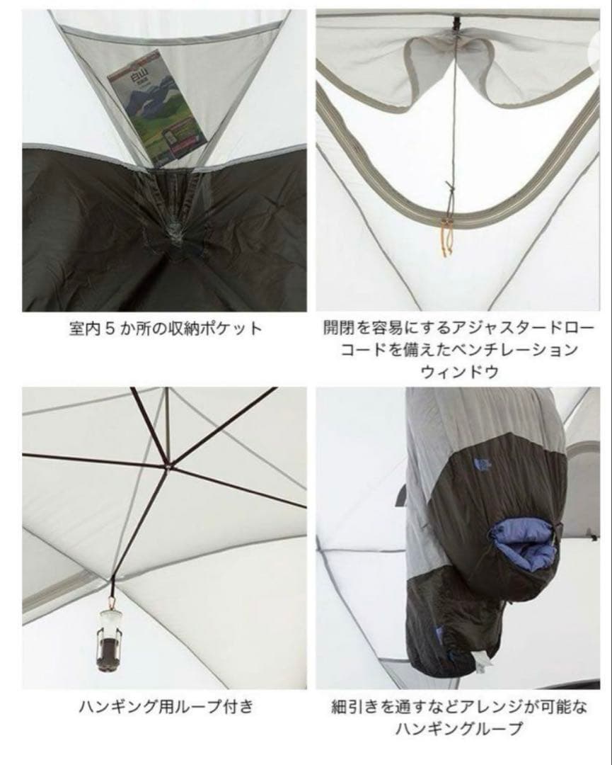 THE NORTH FACE ジオドーム4 Geodome NV21800 MG