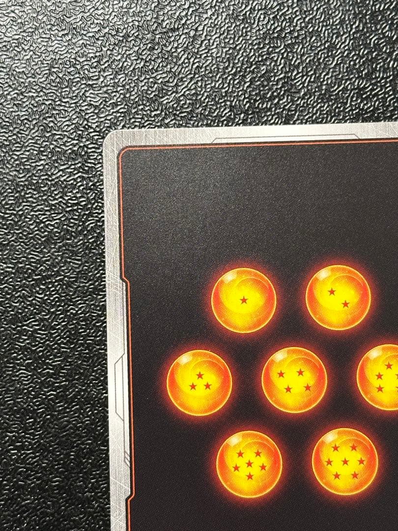 孫悟飯:SH シークレットスーパーパラレル 神龍への願い scr