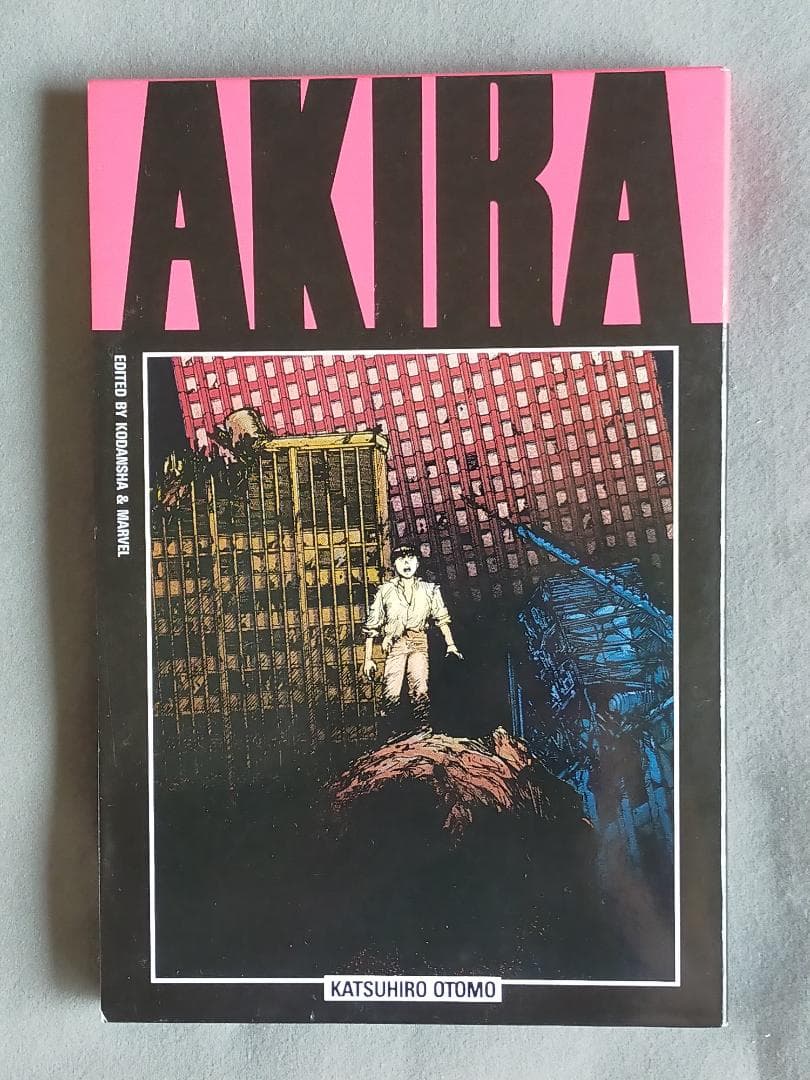 大友克洋『アキラ』英語版　1988年発行（初版）
