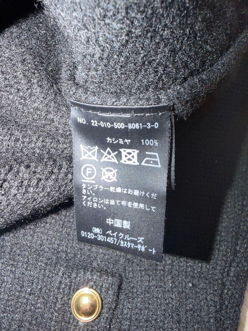 Deuxiemeclasse everyday i like カシミアブレザー