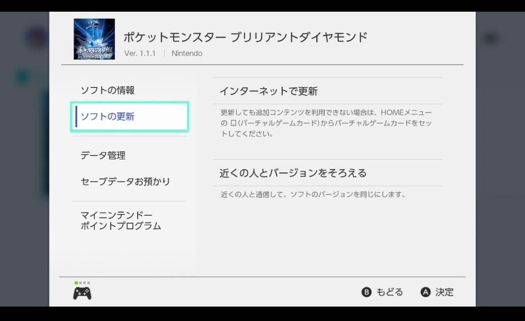 Nintendo Switch 本体　bdsp1.1.1
