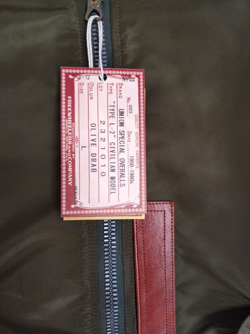 フリーホイーラーズＬー２ミリタリージャケット