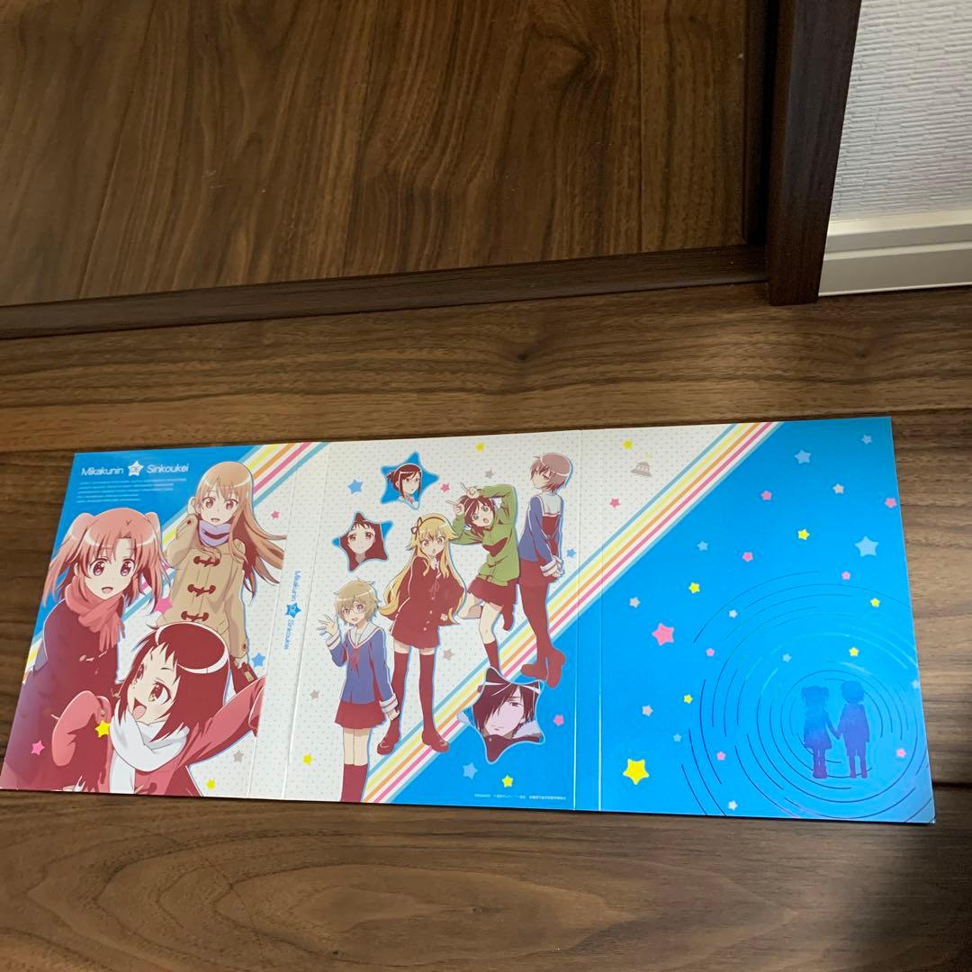 未確認で進行形 Blu-ray BOX〈3枚組〉