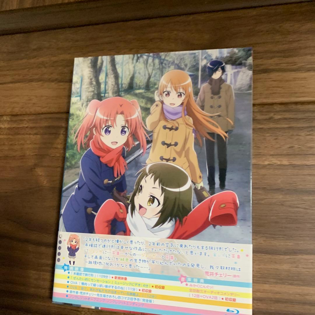 未確認で進行形 Blu-ray BOX〈3枚組〉