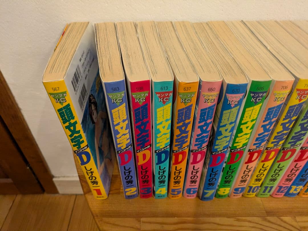 頭文字D/イニシャルD 全巻セット（1巻~48巻）