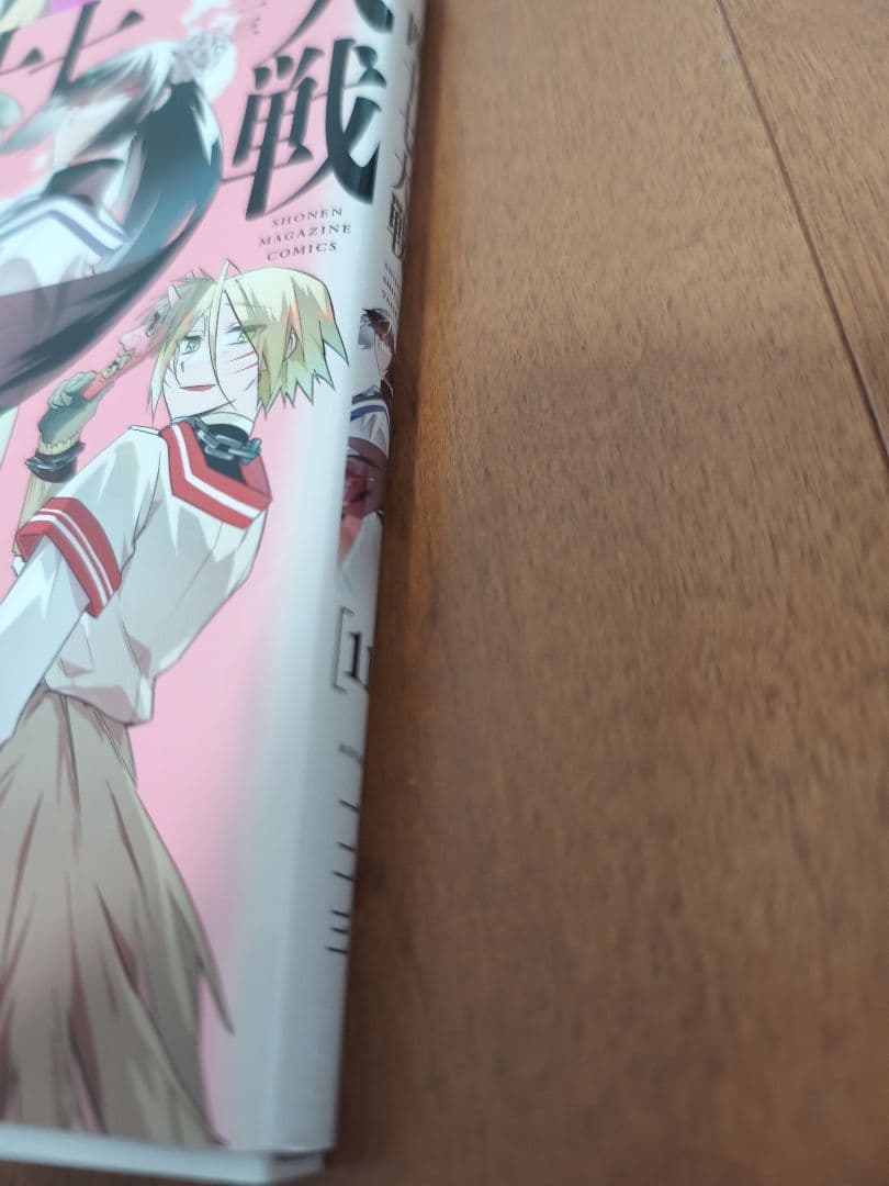 T*k様 四十七大戦 1〜12巻セット 全巻初版