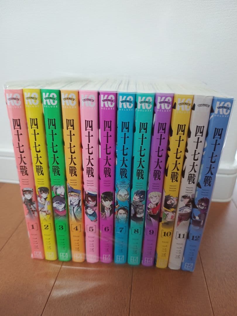 T*k様 四十七大戦 1〜12巻セット 全巻初版