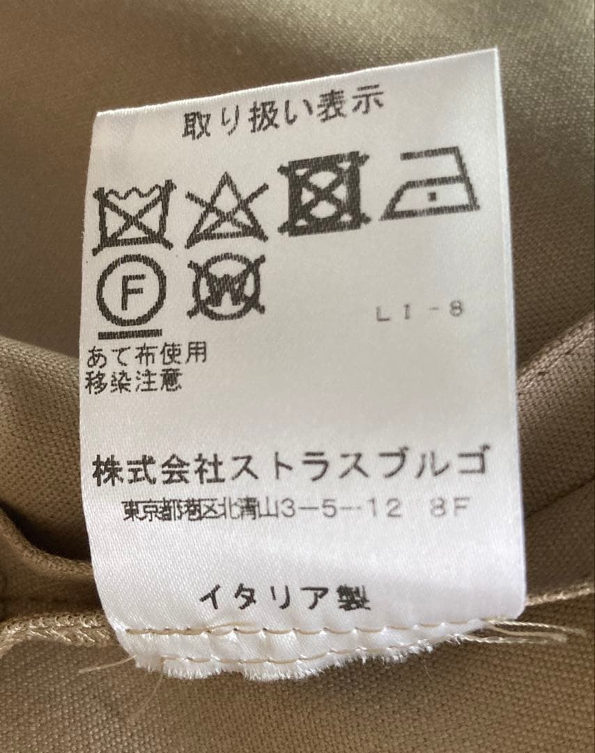 Kiton キートン　ノーカラー　ジャケット　ベージュ　ベルト付き　ウール