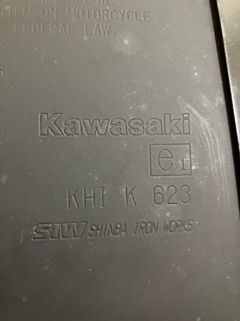 Kawasaki カワサキ　ZX-6R 純正サイレンサー マフラー　K623