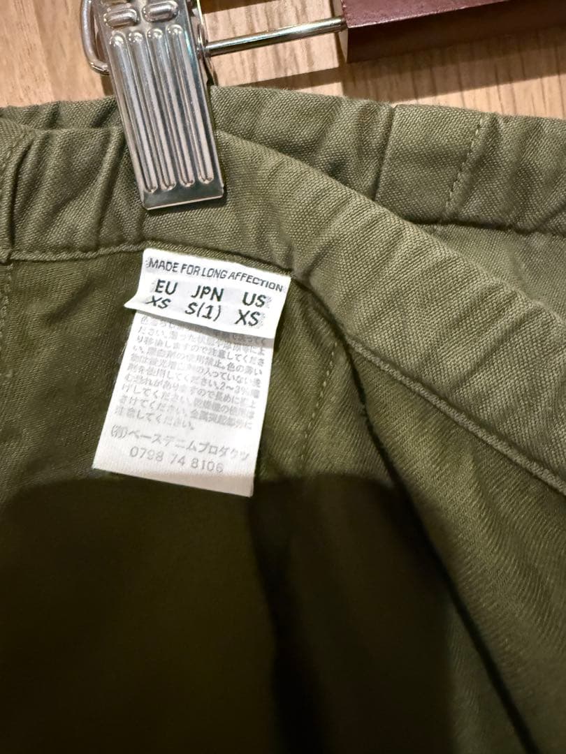 パンツ orslow LOOSE FIT ARMY TROUSER